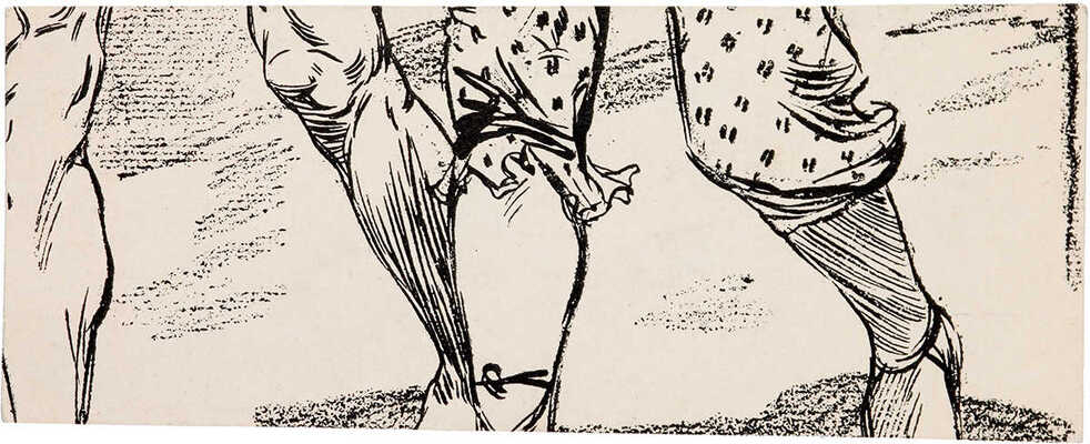 Юркун Юрий Иванович. Женский силуэт